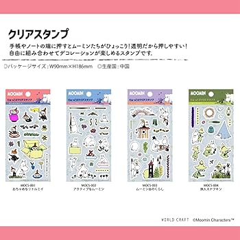 hiyoko@ コラージュ素材まとめ売り◆クリアスタンプ・ノート hiyoko@様専用 コラージュ素材まとめ売り◇クリアスタンプ・ノート